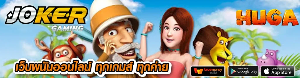 uzimaster